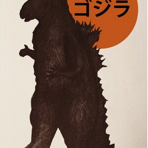 Movie poster Godzilla retro print in various sizes image 2