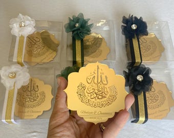 Personalized Ayatul Kursi Magnet Favors: Islamic Wedding, Ameen