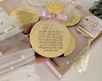Customizable Ayatul Kursi Magnets: Unique Islamic Baby Shower Favors & Meaningful Religious Keepsakes