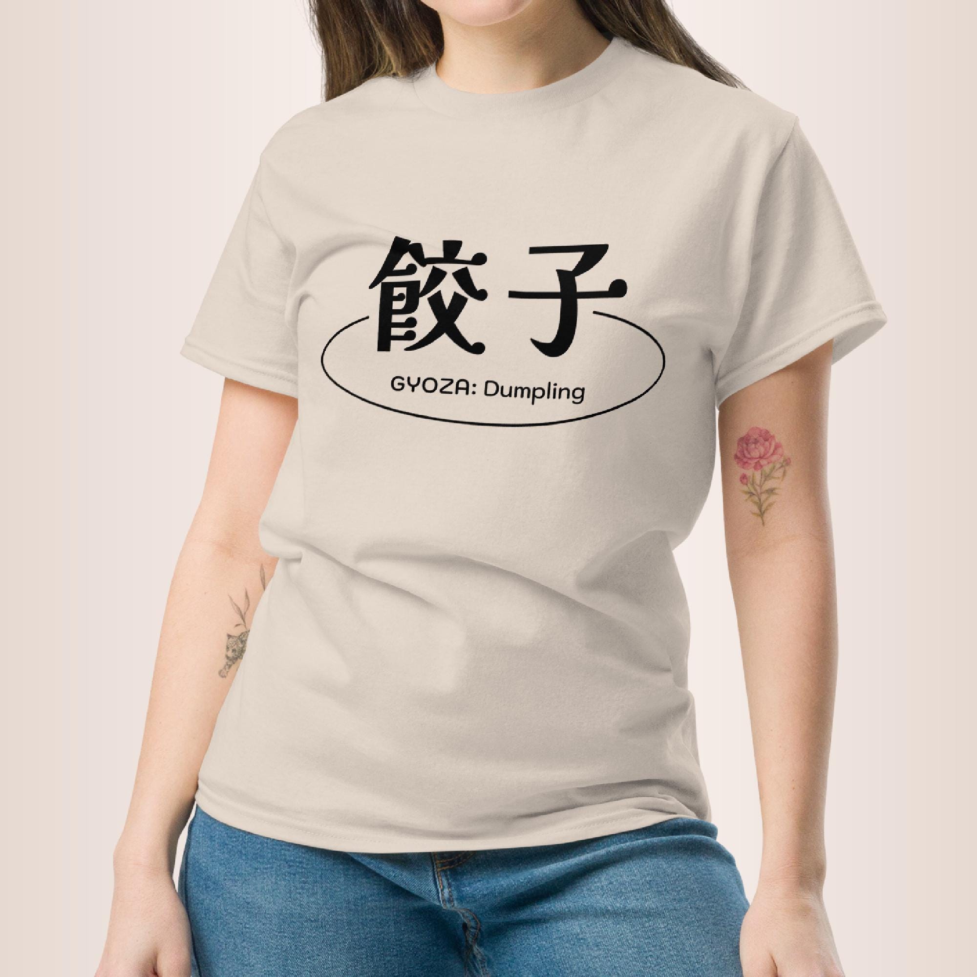 Cute Unisex Tee, Japanese Kanji GYOZA: Dumpling, Kawaii T-shirt