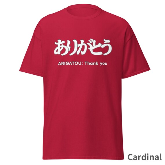 かわいいユニセックスTシャツ、日本語のひらがな「ARIGATOU
