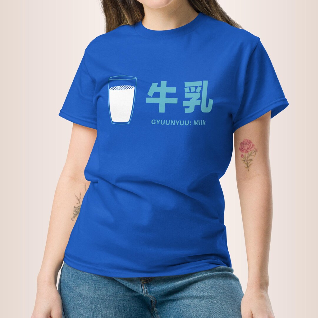 Cute Unisex Tee, Japanese Kanji GYUUNYUU: Milk, Kawaii T-shirt