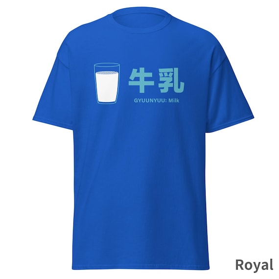 Cute Unisex Tee, Japanese Kanji GYUUNYUU: Milk, Kawaii T-shirt
