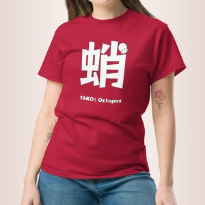 かわいいユニセックスTシャツ、日本語のひらがな「ARIGATOU