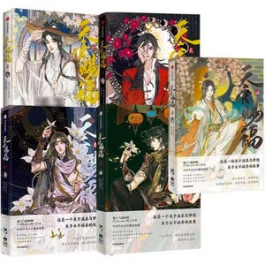 Official TGCF Comics,Heaven Official&#39;s Blessing Manga,Heaven Official&#39;s Blessing comic book set,Xie Lian,HuaCheng,Hualian,SanLang,天官赐福, 墨香铜臭