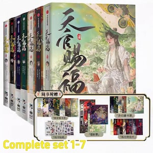 Official TGCF Comics,Complete Set 1-7, Tian Guan Ci Fu Manga,Heaven Official&#39;s Blessing Manga,Xie Lian,Hua Cheng,Hualian,San Lang,天官赐福, 墨香铜臭