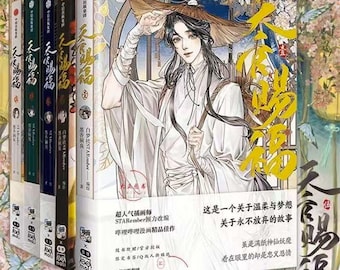 Full Set Heaven Official's Blessing (vol 1-7 End) Chinese Version