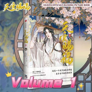 Heaven Official&#39;s Blessing Chinese Comics Book 1 by Mo Xiang Tong Xiu & STARemember,TGCF Comics,Tian Guan Ci Fu,TGCF Manga,Xie Lian,HuaCheng