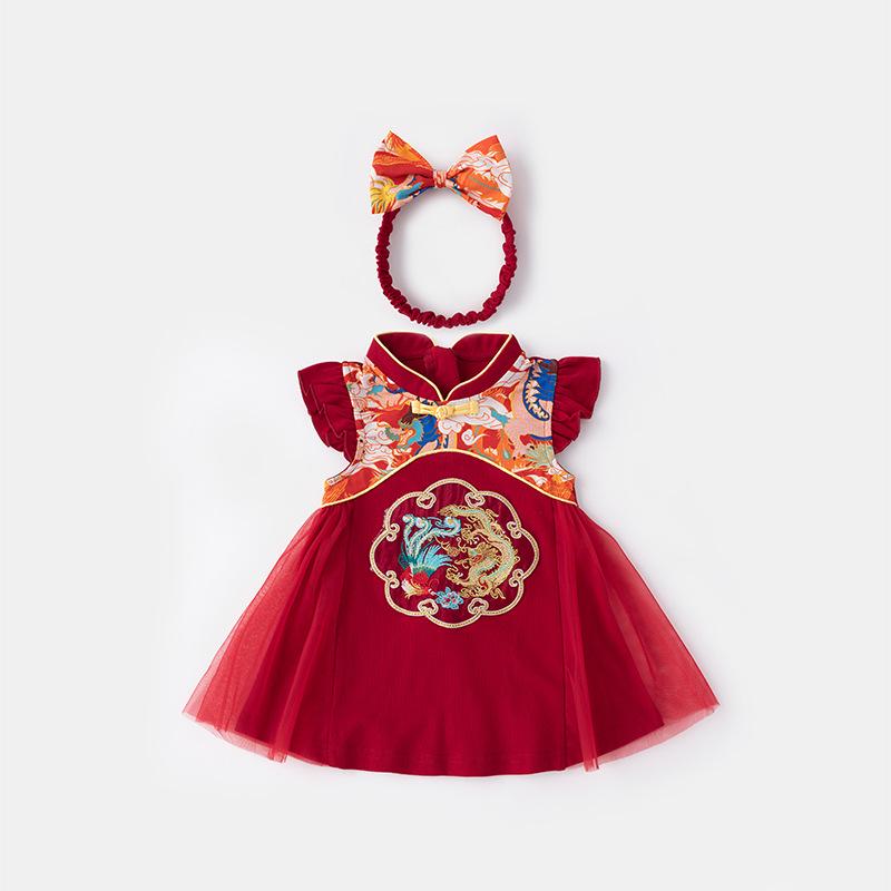 Chinese Dragon Dress - Etsy Chinese Dragon Dress - Etsy