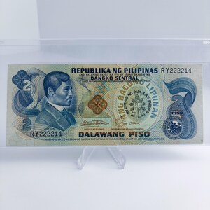 フィリピン 2 1981 ファンシー シリアル RY222214 |マルコス - ラヤ |公式 BSP オーバープリント Pagdalaw ng Papa Juan Pablo III | P166a ABL - ホセ・リサール