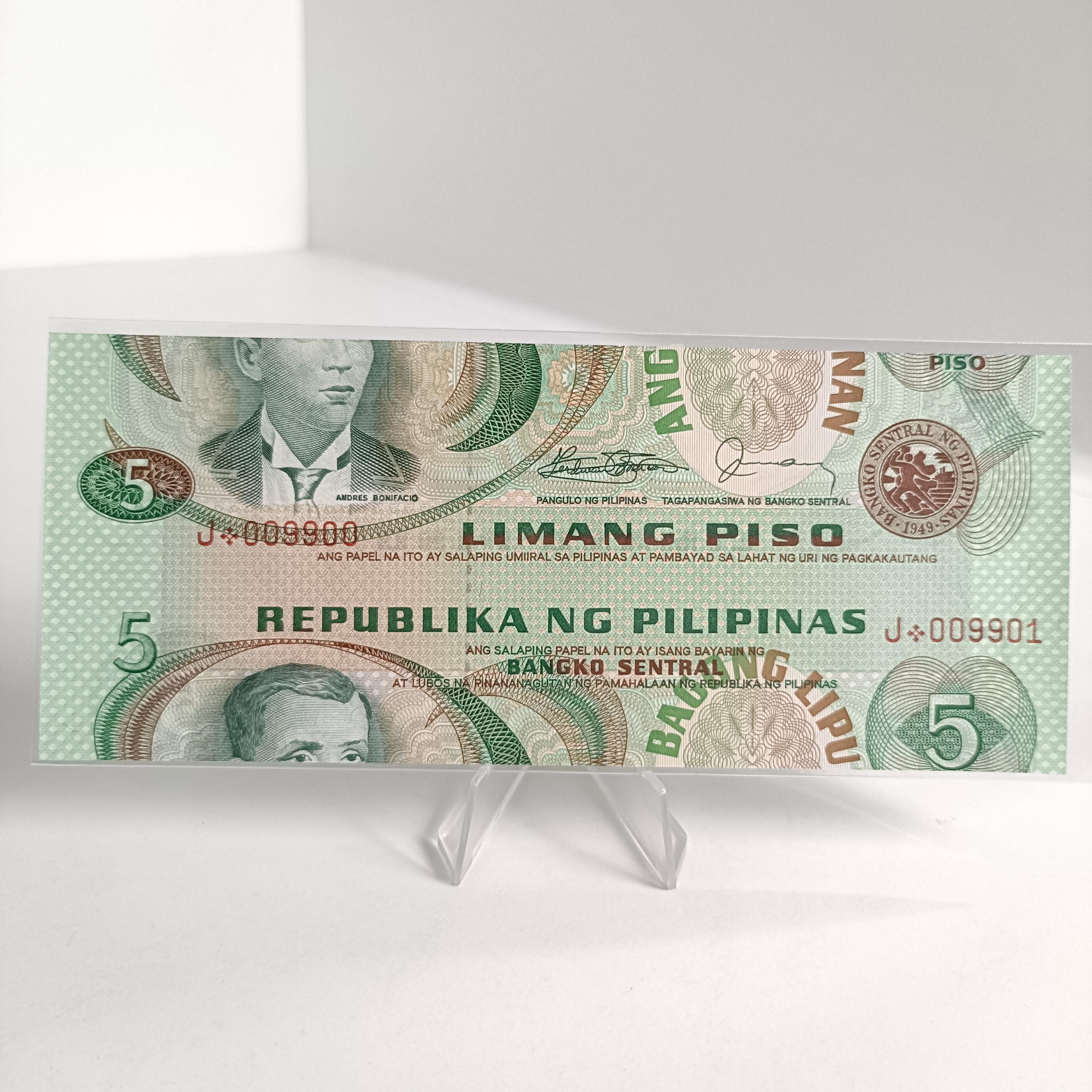 Philippine bank note - Etsy 日本