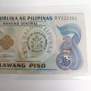 フィリピン 2 1981 RY222261 ファンシー シリアル マルコス ラヤ 公式 BSP オーバープリント Pagdalaw ng Papa Juan Pablo III P166a Numismatics Papermoney Unc