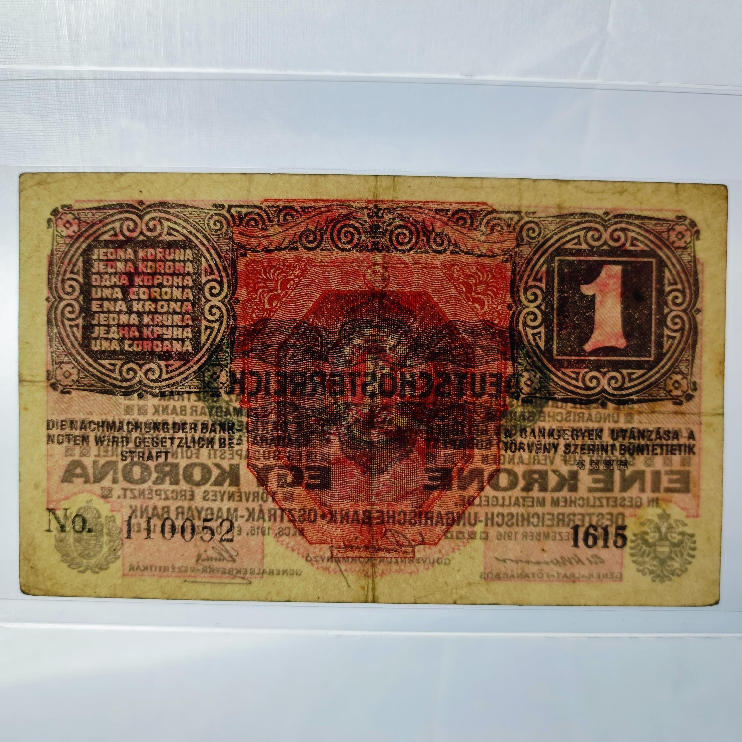 1919年オーストリア＝ハンガリー帝国1クローネ紙幣：歴史的な紙幣