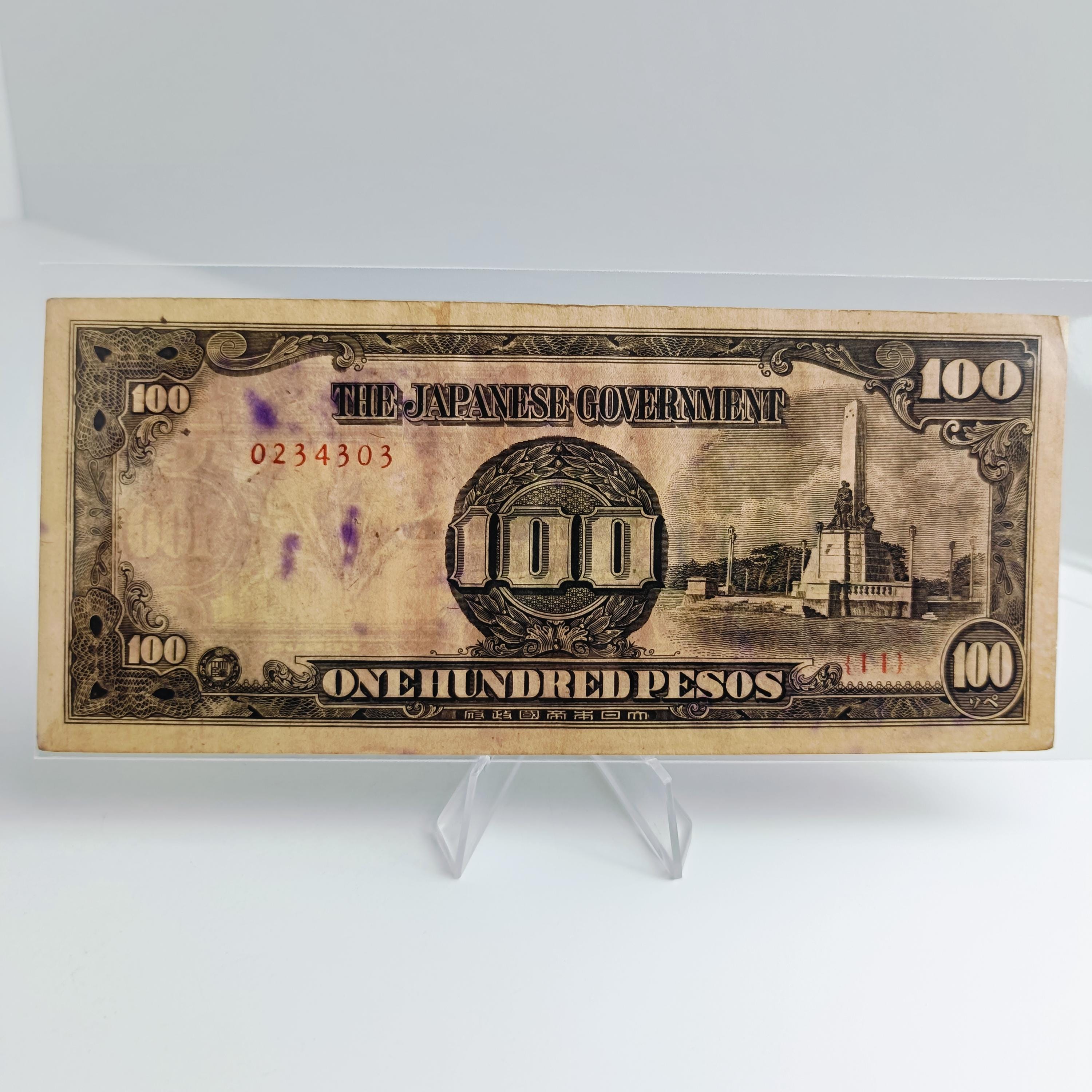 日本政府 10ドル紙幣 1942年発行シンガポール