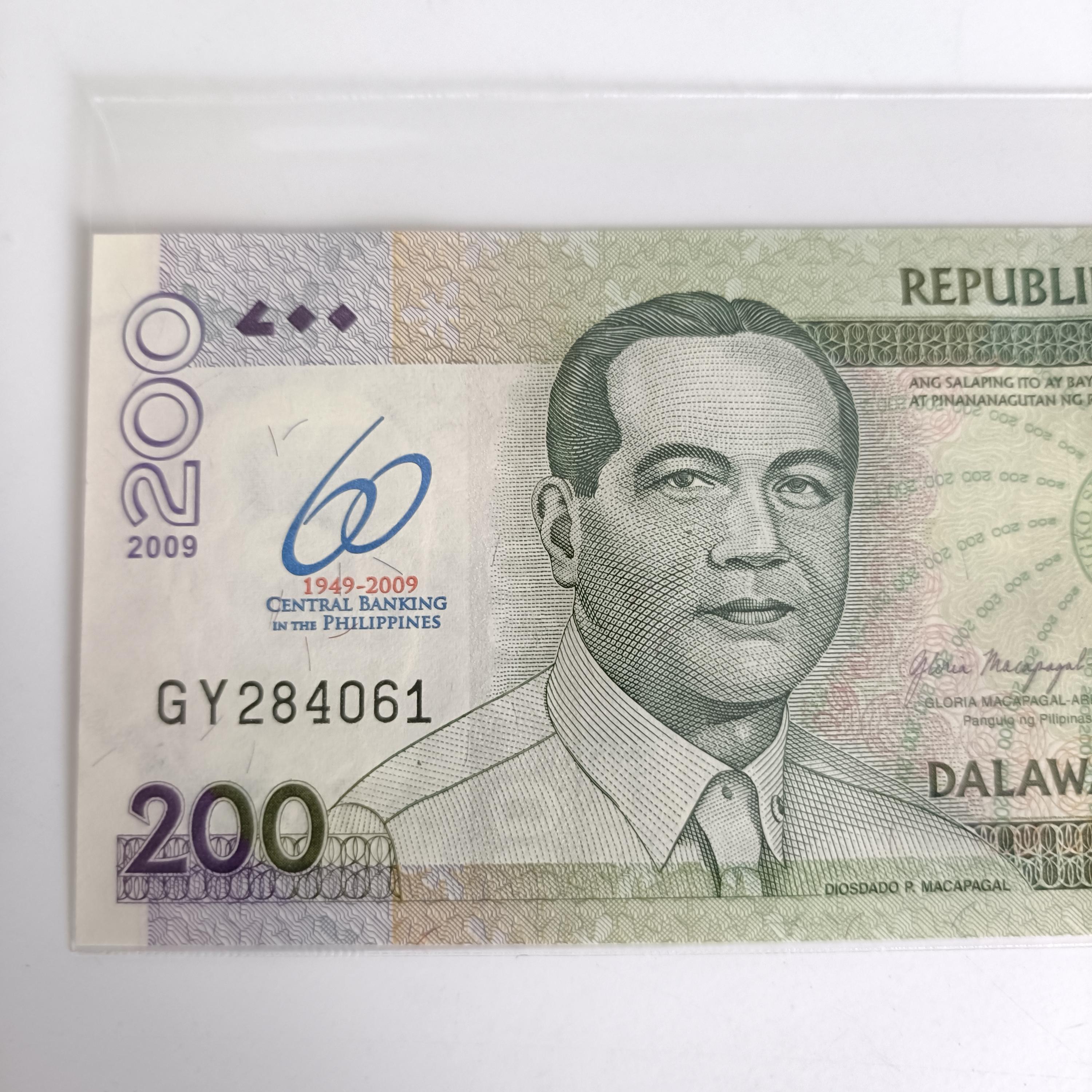 フィリピン 200 ピソ紙幣：2009 年中央銀行 60 周年記念、未流通