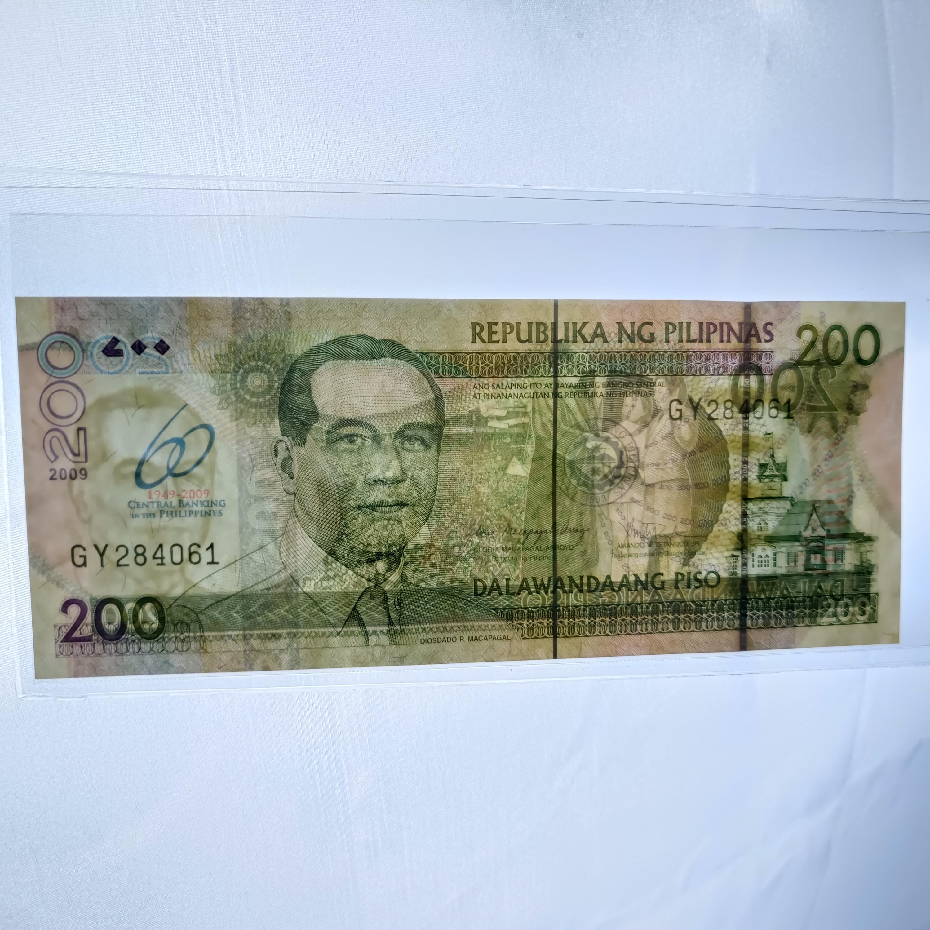 フィリピン 200 ピソ紙幣：2009 年中央銀行 60 周年記念、未流通