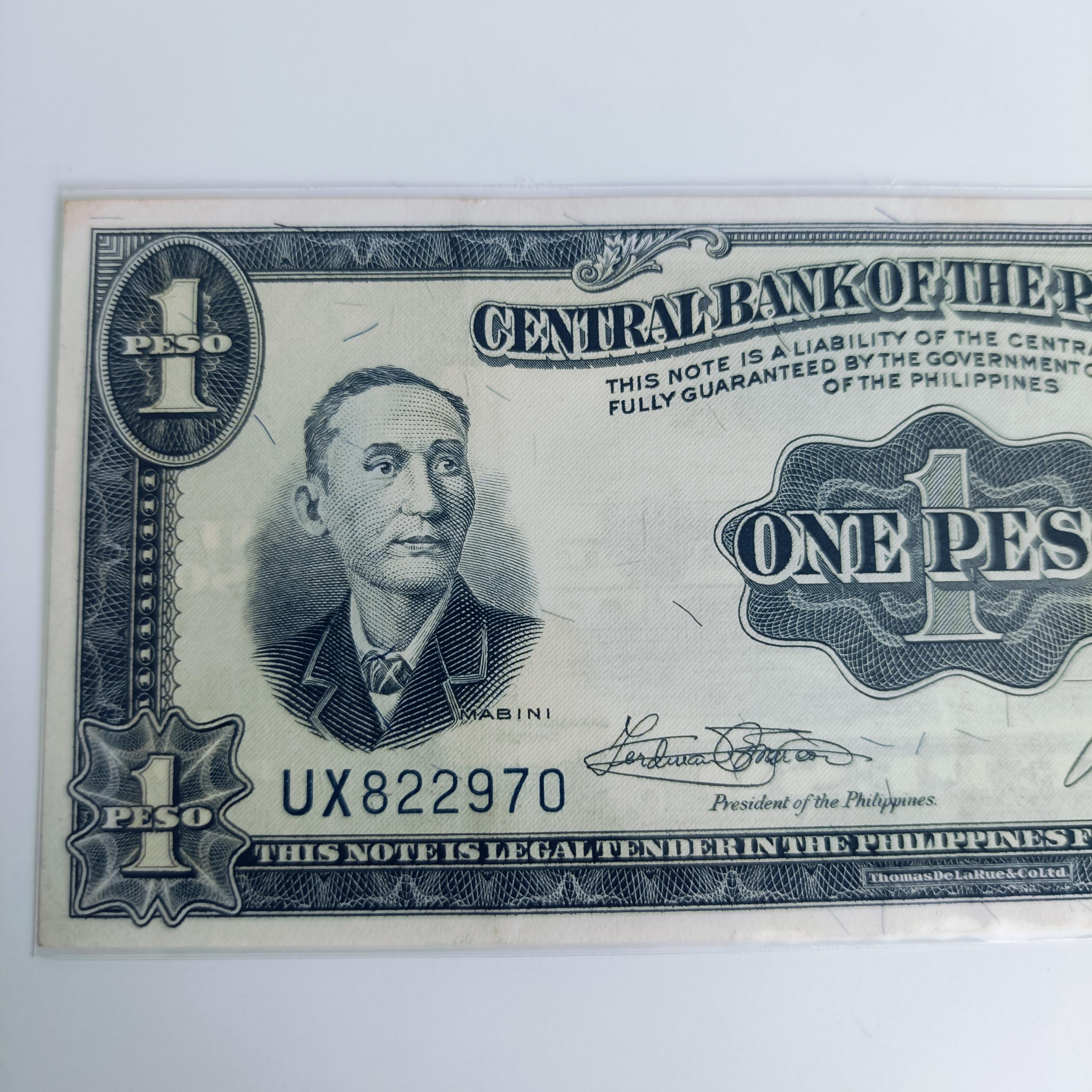 フィリピン ND マルコス大統領1 Peso Pattern 銅貨 2025年最新】Yahoo