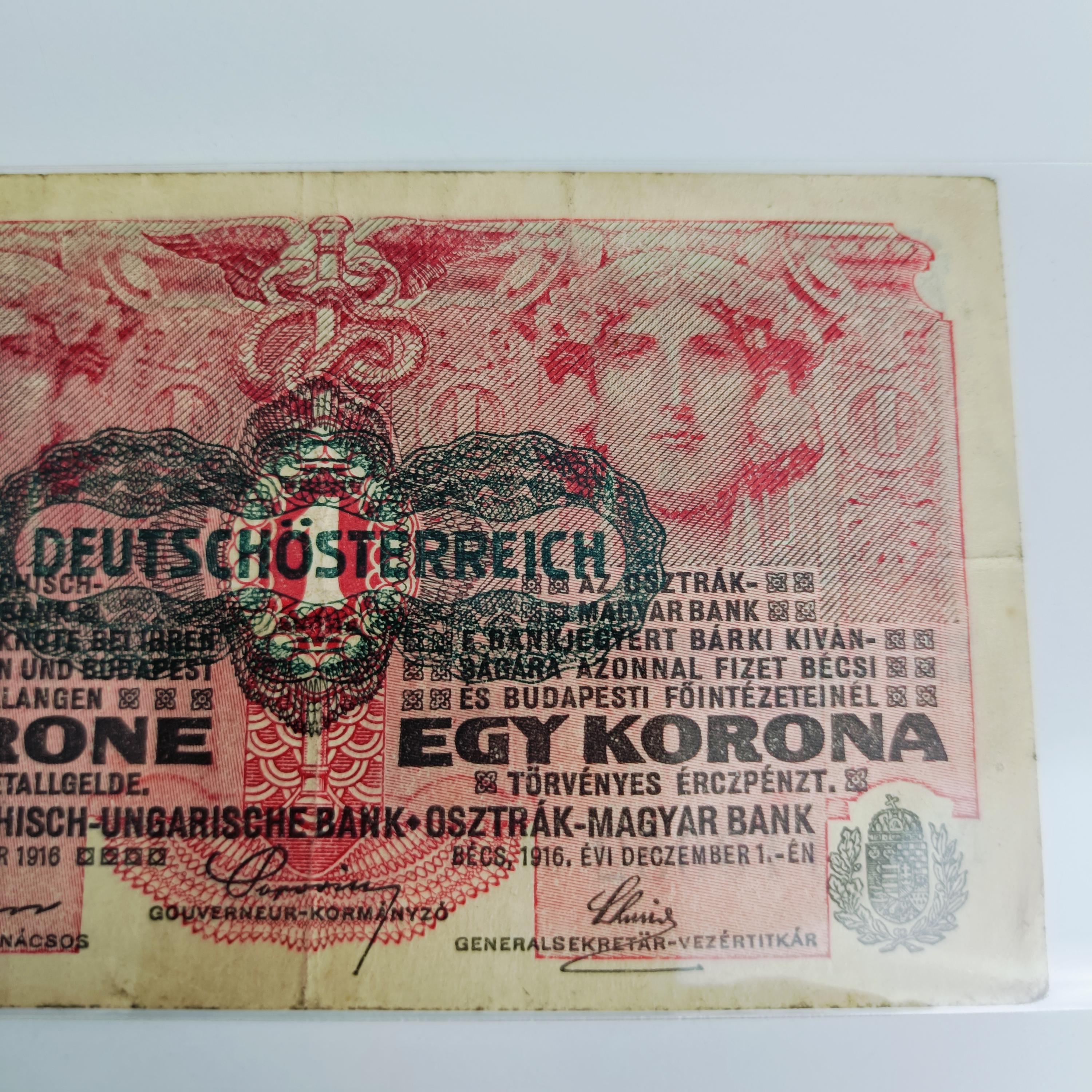 1919年オーストリア＝ハンガリー帝国1クローネ紙幣：歴史的な紙幣