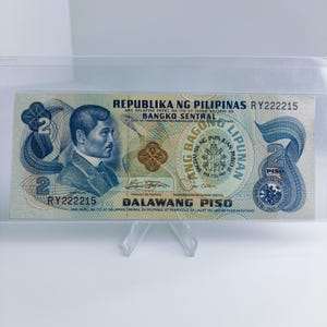 フィリピン 2 1981 ファンシー シリアル RY222215 |マルコス - ラヤ |公式 BSP オーバープリント Pagdalaw ng Papa Juan Pablo III | P166a ABL - ホセ・リサール