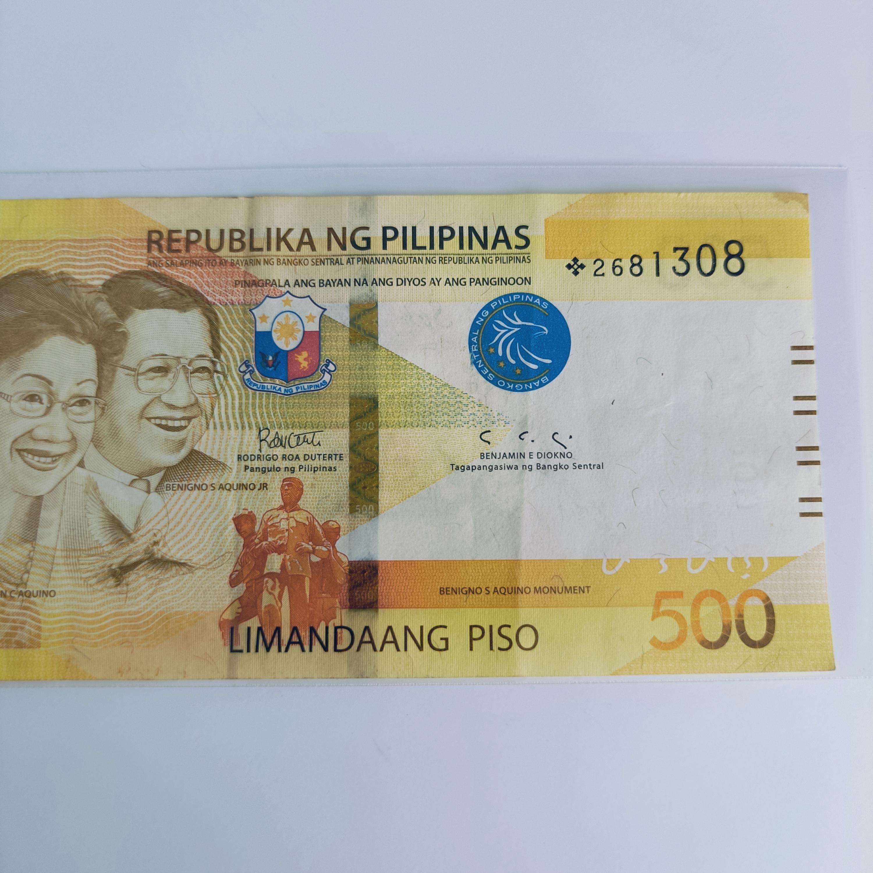 2020F Philippines 500 Pesos Starnote: Circulated Currency - Etsy Hong Kong