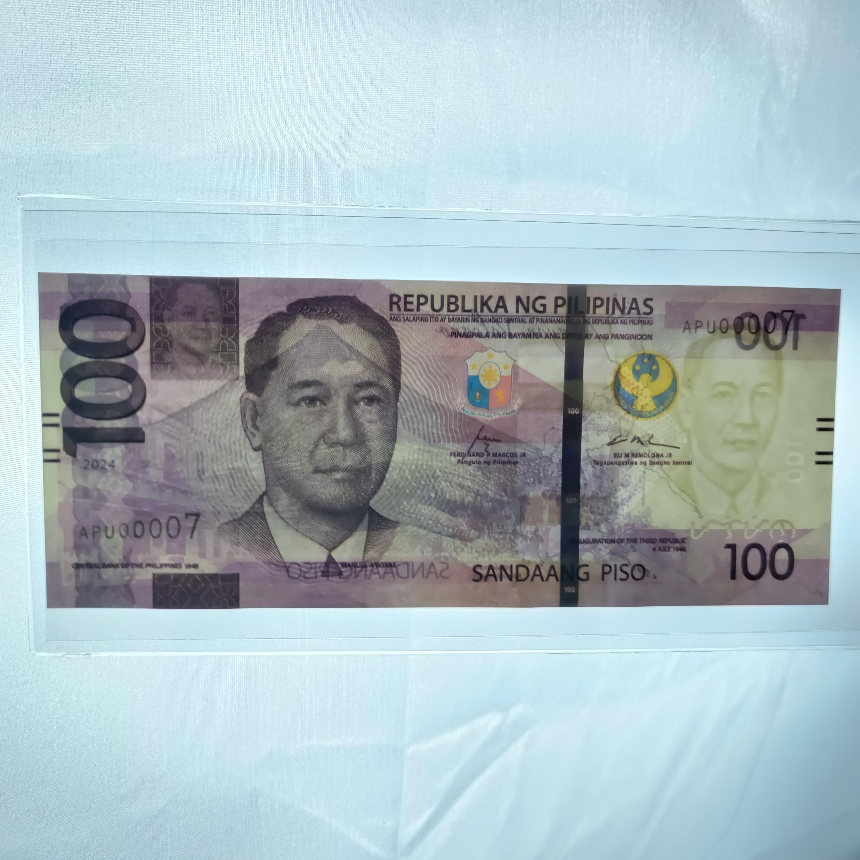 2024年フィリピン100ピソ紙幣：低番号APU00007、レモロナシリーズ