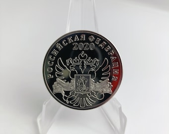 ロシア 3ルーブル硬貨 – 1993年プルーフ – スターリングラード攻防戦