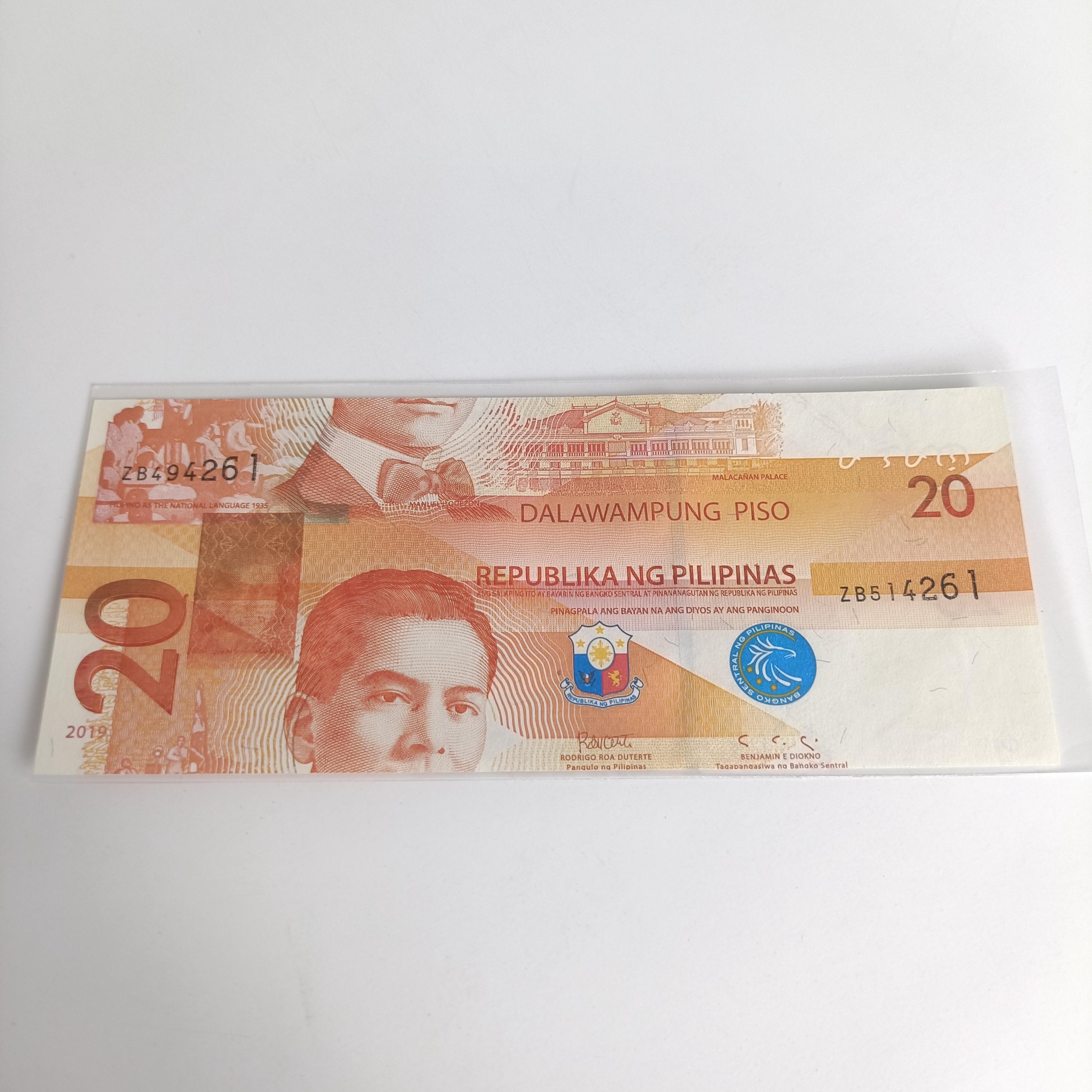 印刷エラー　フィリピン20ペソ札と財布 印刷エラー フィリピン20ペソ札と財布