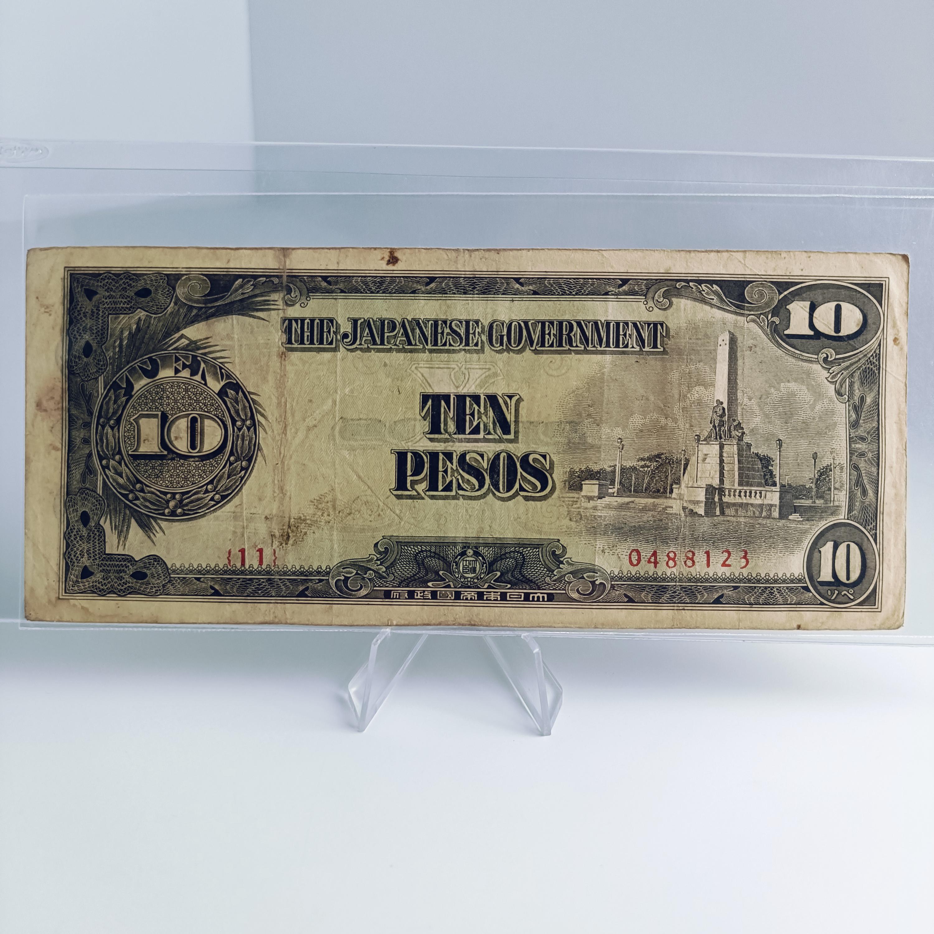 日本政府 10ドル紙幣 1942年発行シンガポール