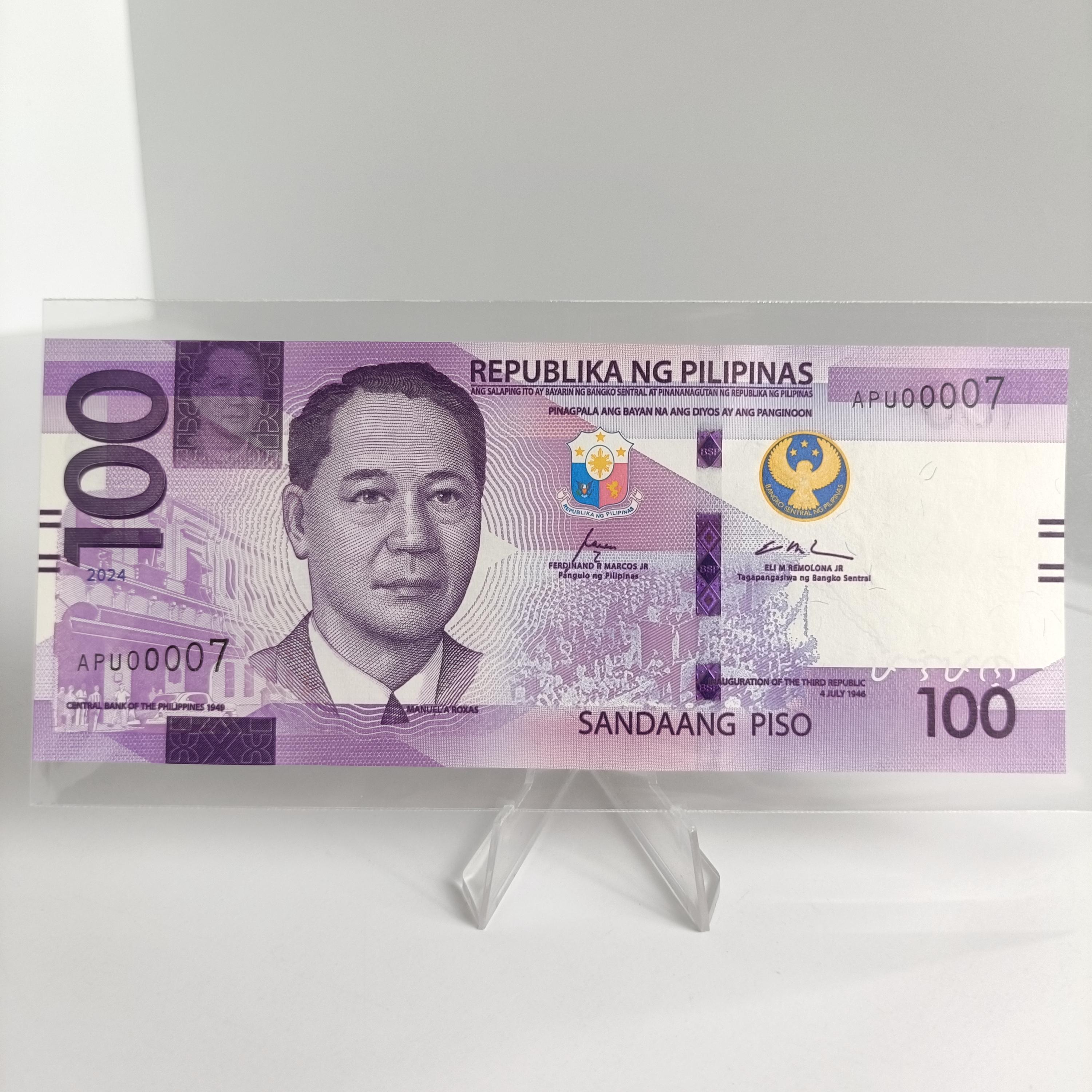 2024年フィリピン100ピソ紙幣：低番号APU00007、レモロナシリーズ