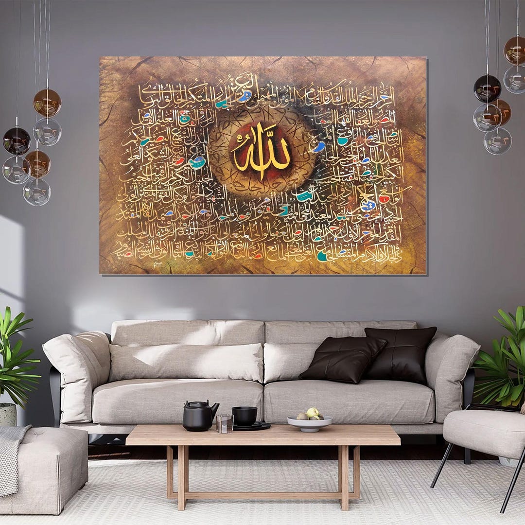 99 Names of Allah Islamic Calligraphy Canvas Art, Muslim Arabic Wall ...