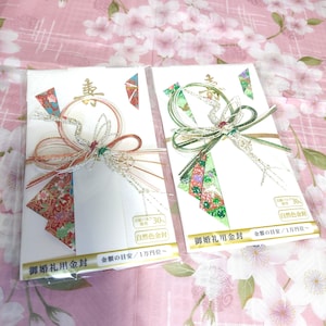 鶴柄水引付祝儀袋 鶴モチーフ付祝儀袋 祝儀袋 F/S 送料無料 新品 日本