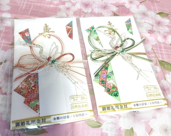Shugi Bukuro with crane design Mizuhiki with a crane motif wedding envelope money gift shugibukuro F/S Free shipping New Japan