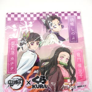 Toalha de mão Demon Slayer Nezuko Shinobu Kanawo Japão anime Novo F/S Frete grátis