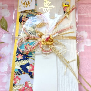 鶴模様の和紙ギフトバッグ 水引付き 結納品 祝儀袋 F/S 送料無料 新品 日本