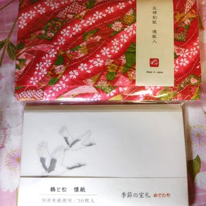 Yuzen washi Kaishi case&Kaishi paper con gru e set di design di pini Carta washi F/S Spedizione gratuita Nuovo Giappone