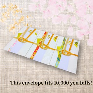 日本の結婚祝いの祝儀袋 - 金水引付き祝儀袋 - 日本製