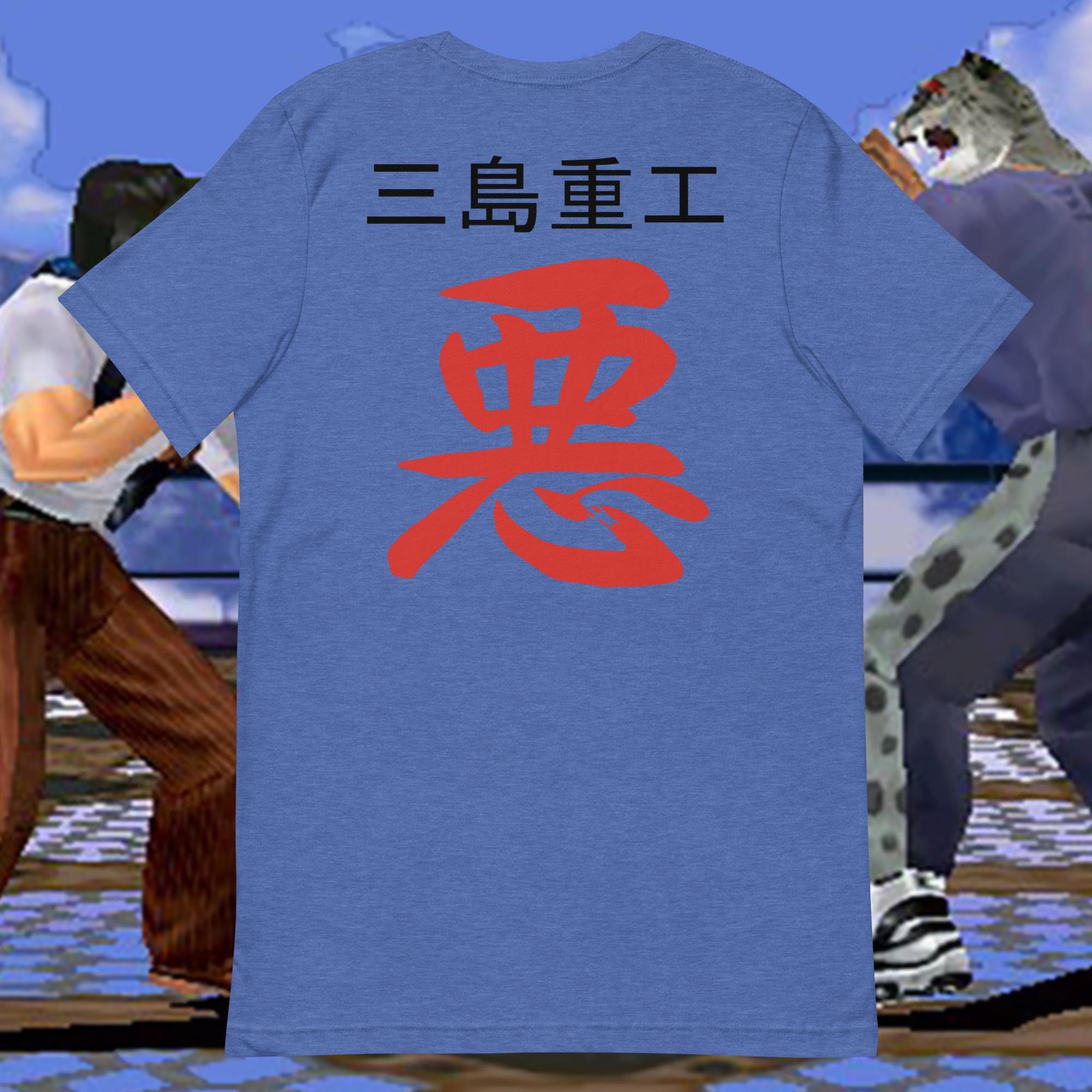 Tekken t shirt - Etsy 日本 Tekken t shirt - Etsy 日本