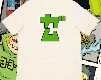 Gum Shirt