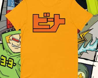 Beat Shirt