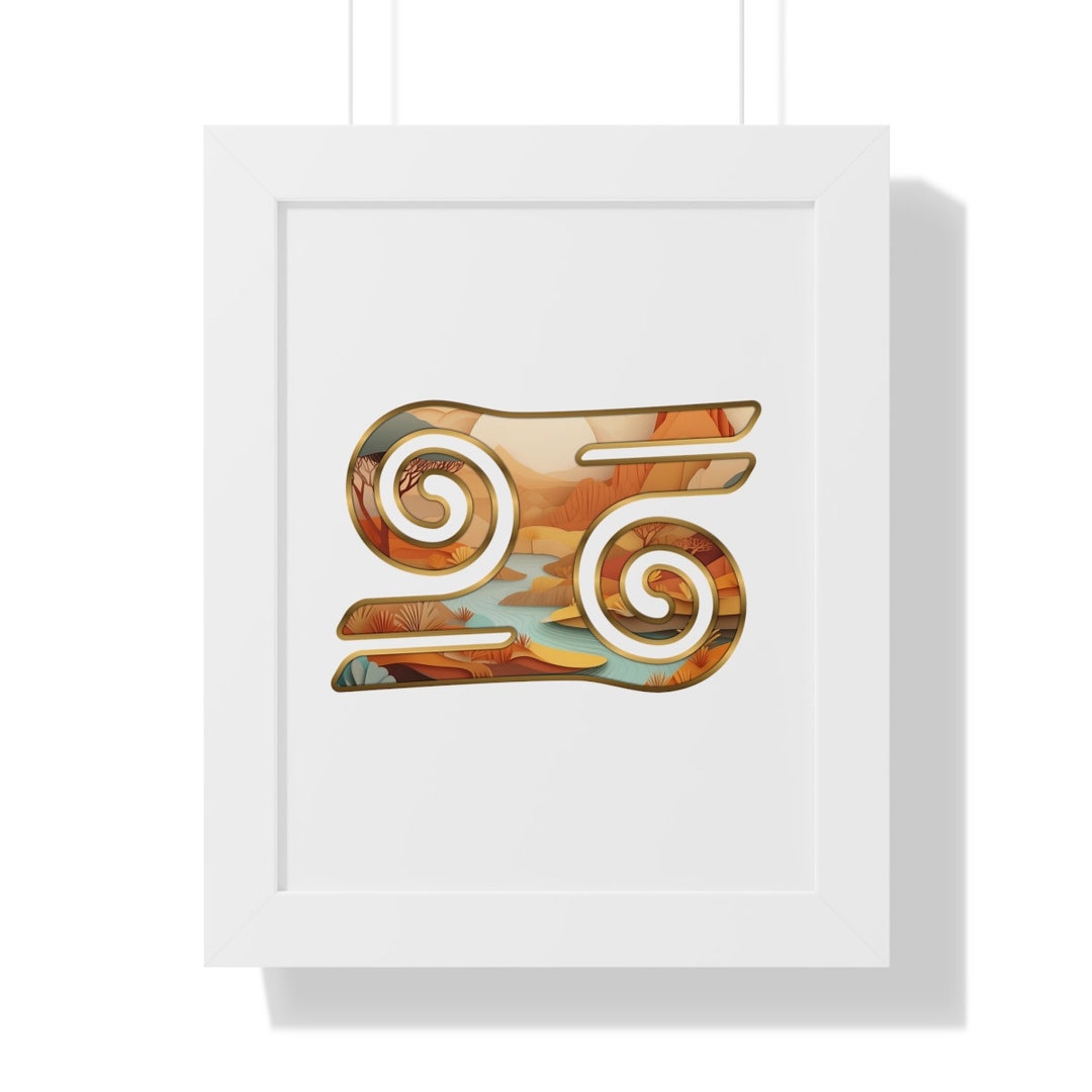 Atiko Adinkra Kwatakye Atiko Framed Adinkra Symbol Art Print, African Symbol ...