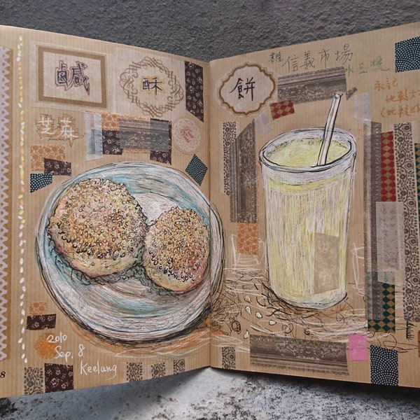 Food & Drink II / 飲食記二 (Art Zine - Artist's Book) 5th Edition