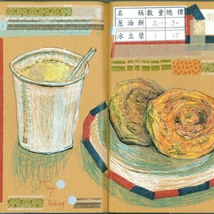 Food & Drink II / 飲食記二 Art Zine Artist's Book 5th Edition image 4