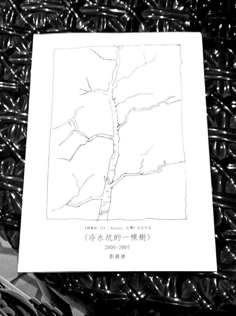 A Tree in Lengshuikeng 54 : Travel Sketch Book Art Zine Art Book Art Print image 4