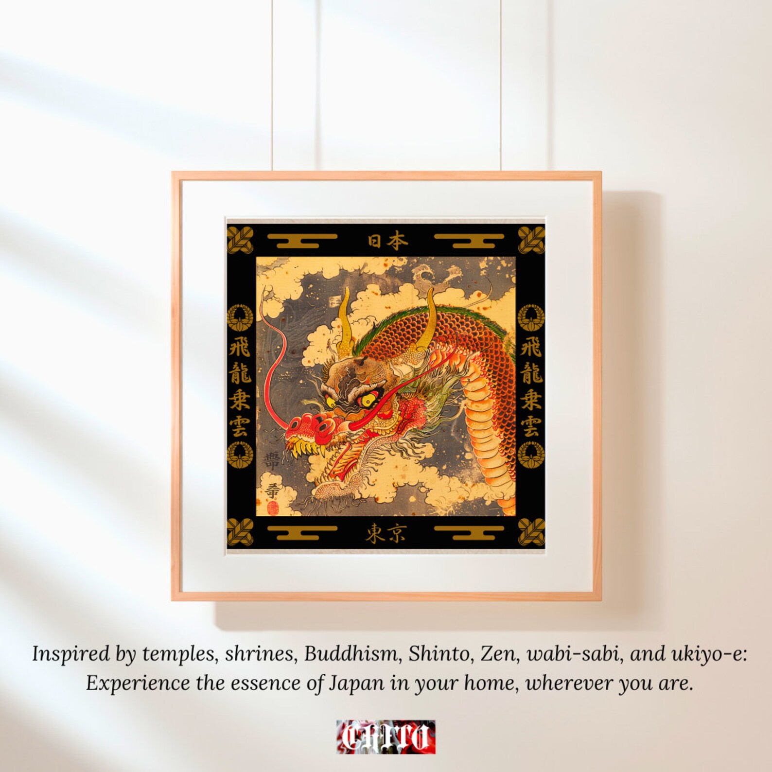 Authentic Japanese Dragon Wall Art 飛龍乗雲 Kanji Poster Home Decor