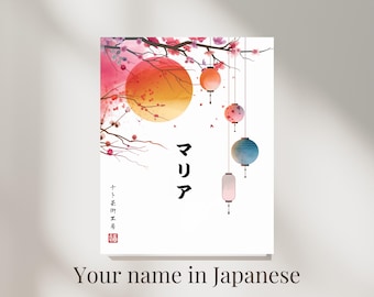 YOUR NAME in Japanese Print - Personalised Name Poster - Custom for Birthday - Matsuri Moon Lantern Blossom Decor