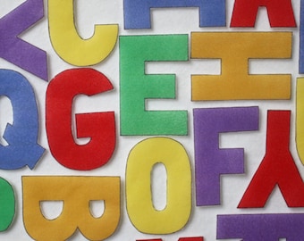 Letras mayúsculas de sólidos inclinados - Patrón electrónico para imprimir y jugar con figuras de fieltro