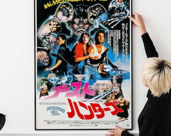 Retro 1980s Sci-fi Fantasy Poster Vintage Japanese Film