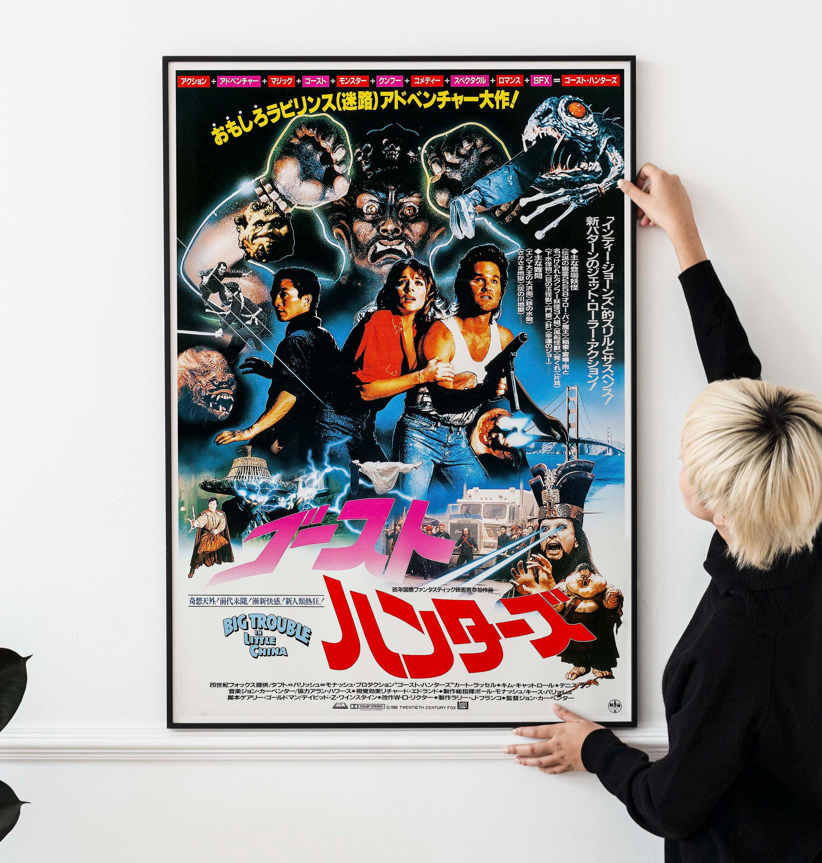 北野武 - Etsy 日本