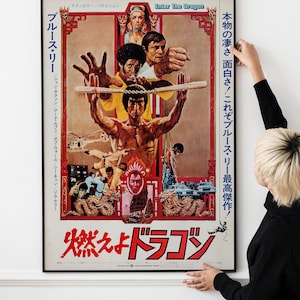 Vintage 70s Martial Arts Movie Poster – Iconic Kung Fu Action Art Print, Retro Film Decor MMA Wall Art