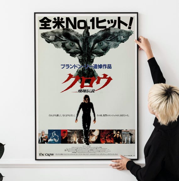 1994 年映画『クロウ』ポスター – 日本公開 - Etsy 日本